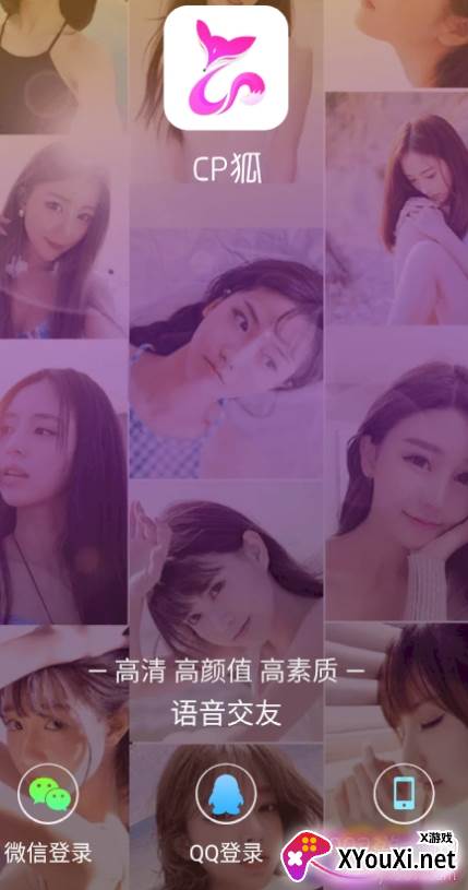CP狐安卓版