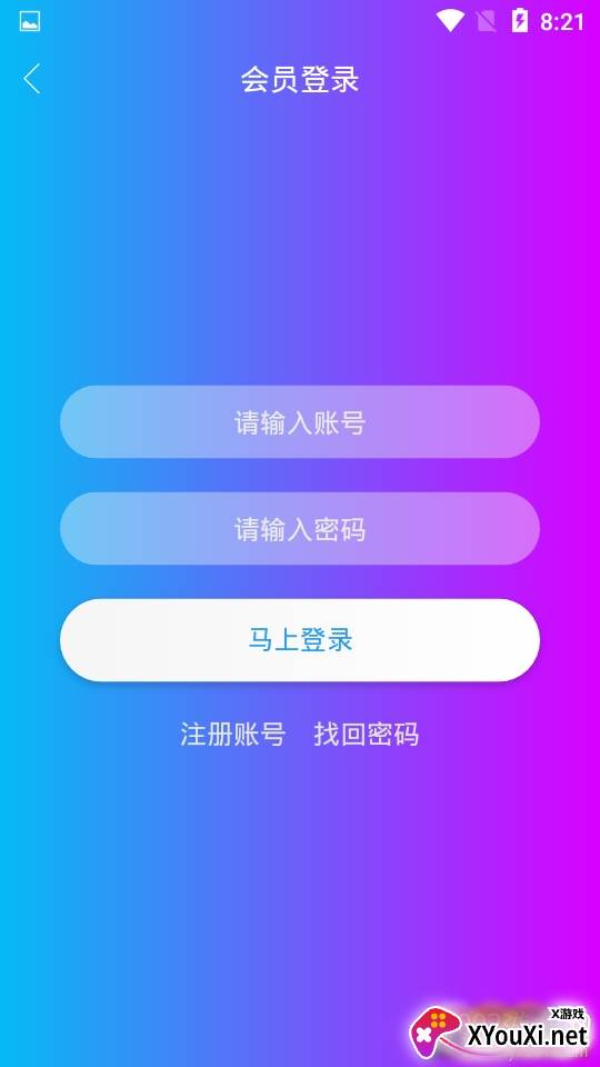 尾巴优选注册送会员进阶版 尾巴优选注册送会员进阶版