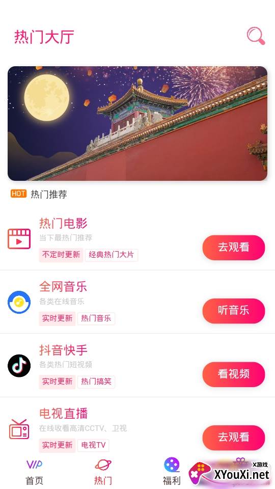 尾巴优选注册送会员进阶版 尾巴优选注册送会员进阶版