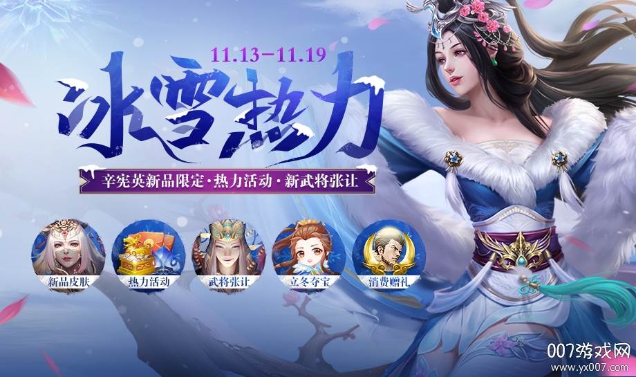 三国杀游戏盒子 三国杀游戏盒子