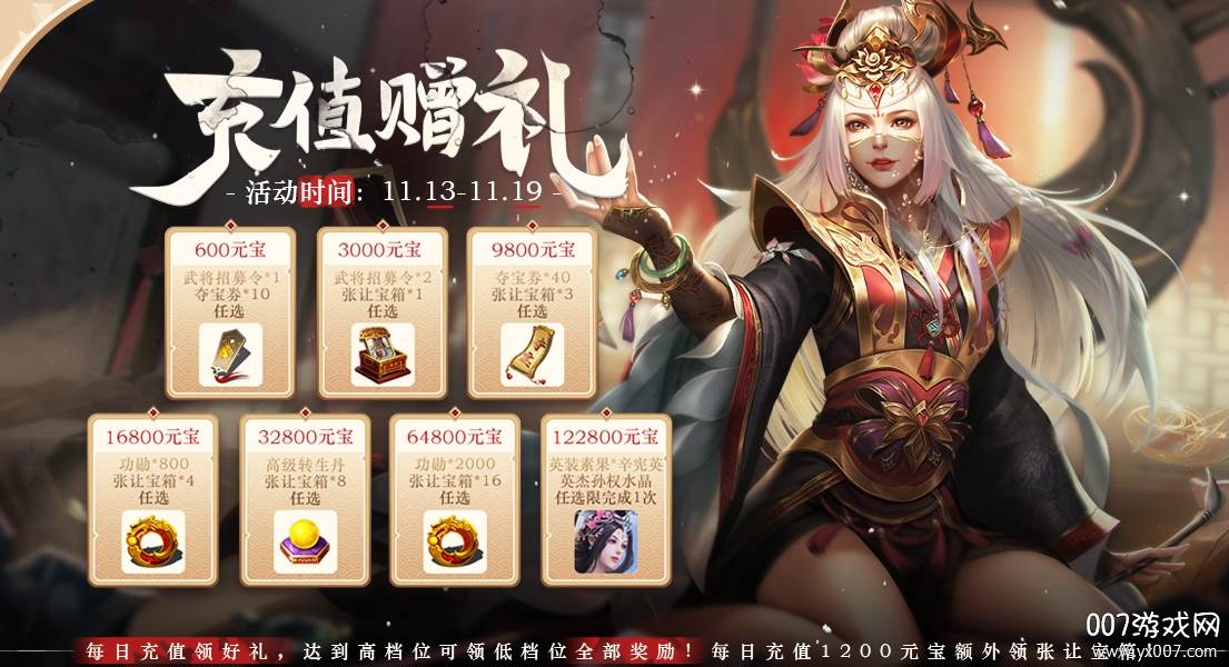 三国杀游戏盒子 三国杀游戏盒子
