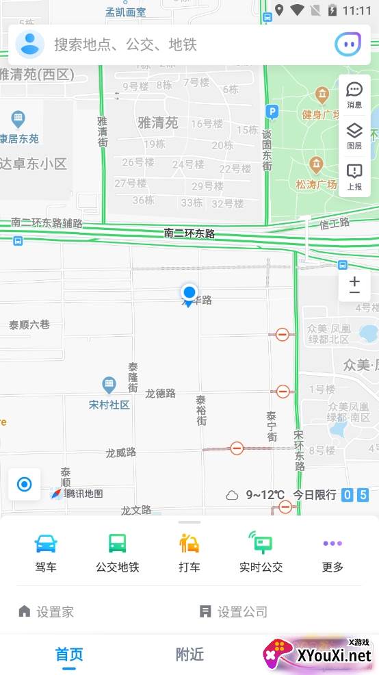 腾讯地图街景地图版 腾讯地图街景地图版