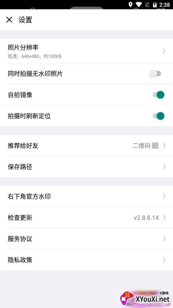 今日水印相机老版本 今日水印相机老版本