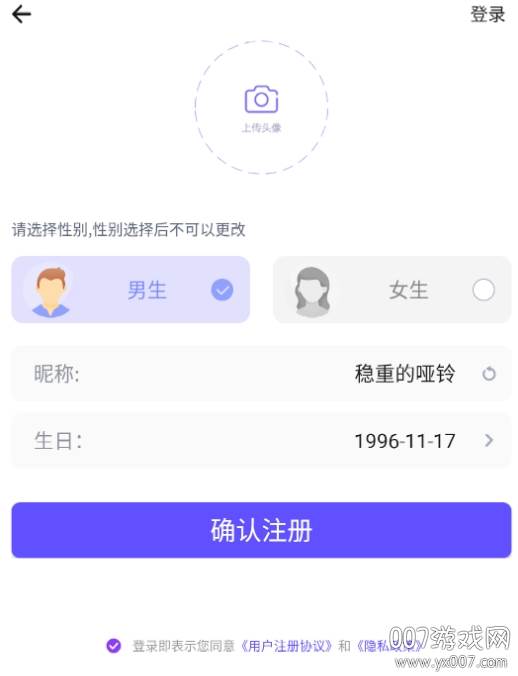 牵手吧在线视频交友版