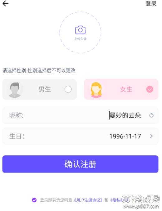 牵手吧在线视频交友版