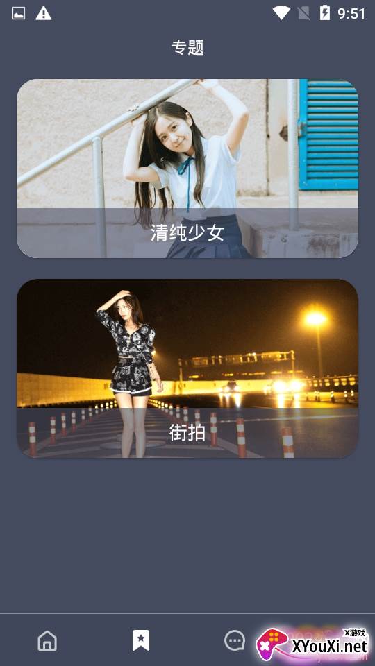 有容乃大美女壁纸高清版 有容乃大美女壁纸高清版