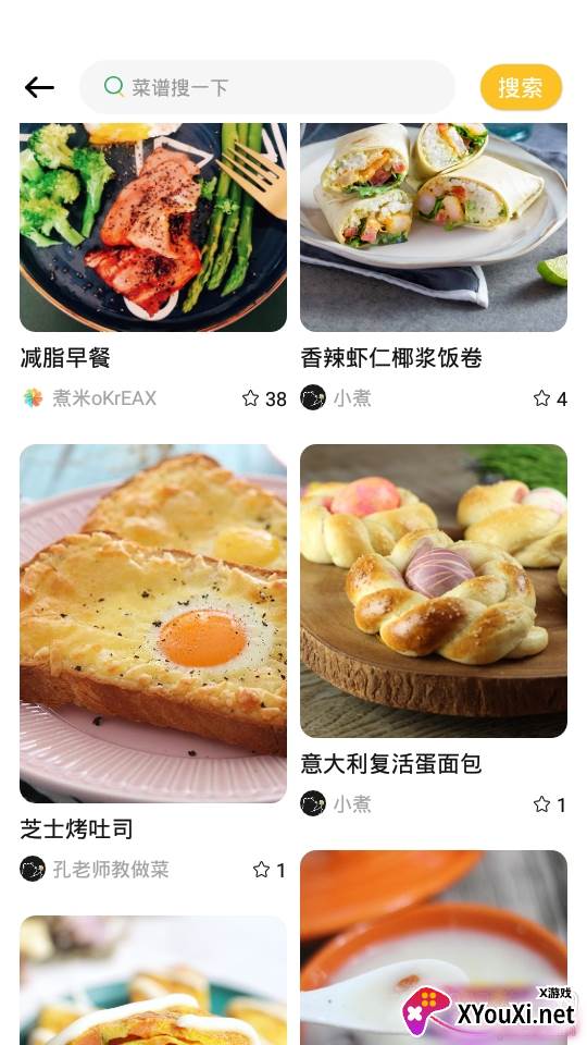 菜谱今日app红包好礼版