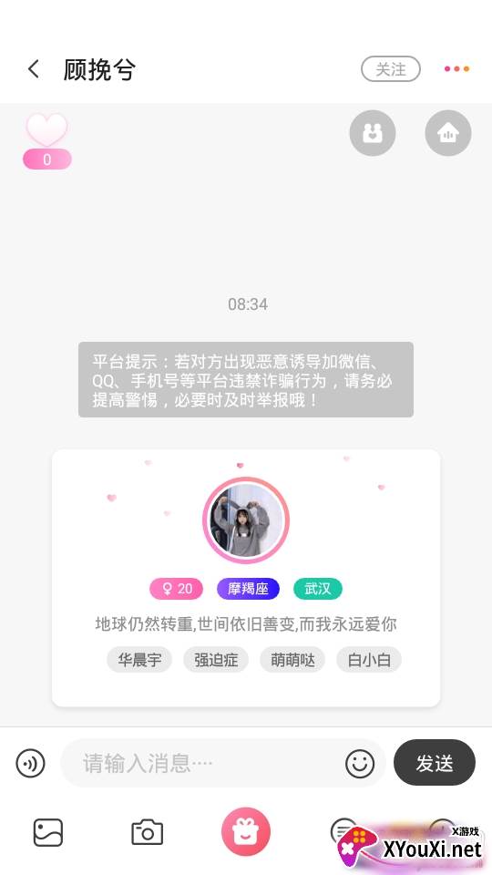 陌遇积分兑金币限时版