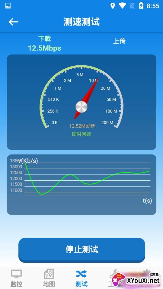 云网信测app一键wifi测速版