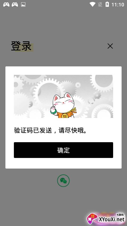 开卦吉凶预测精确版 开卦吉凶预测精确版