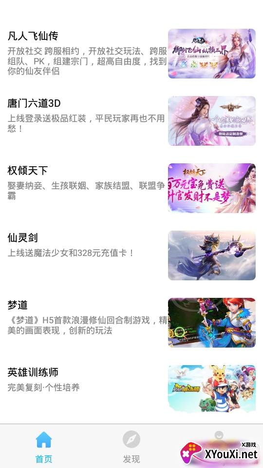 游戏藻首发独家版 游戏藻首发独家版