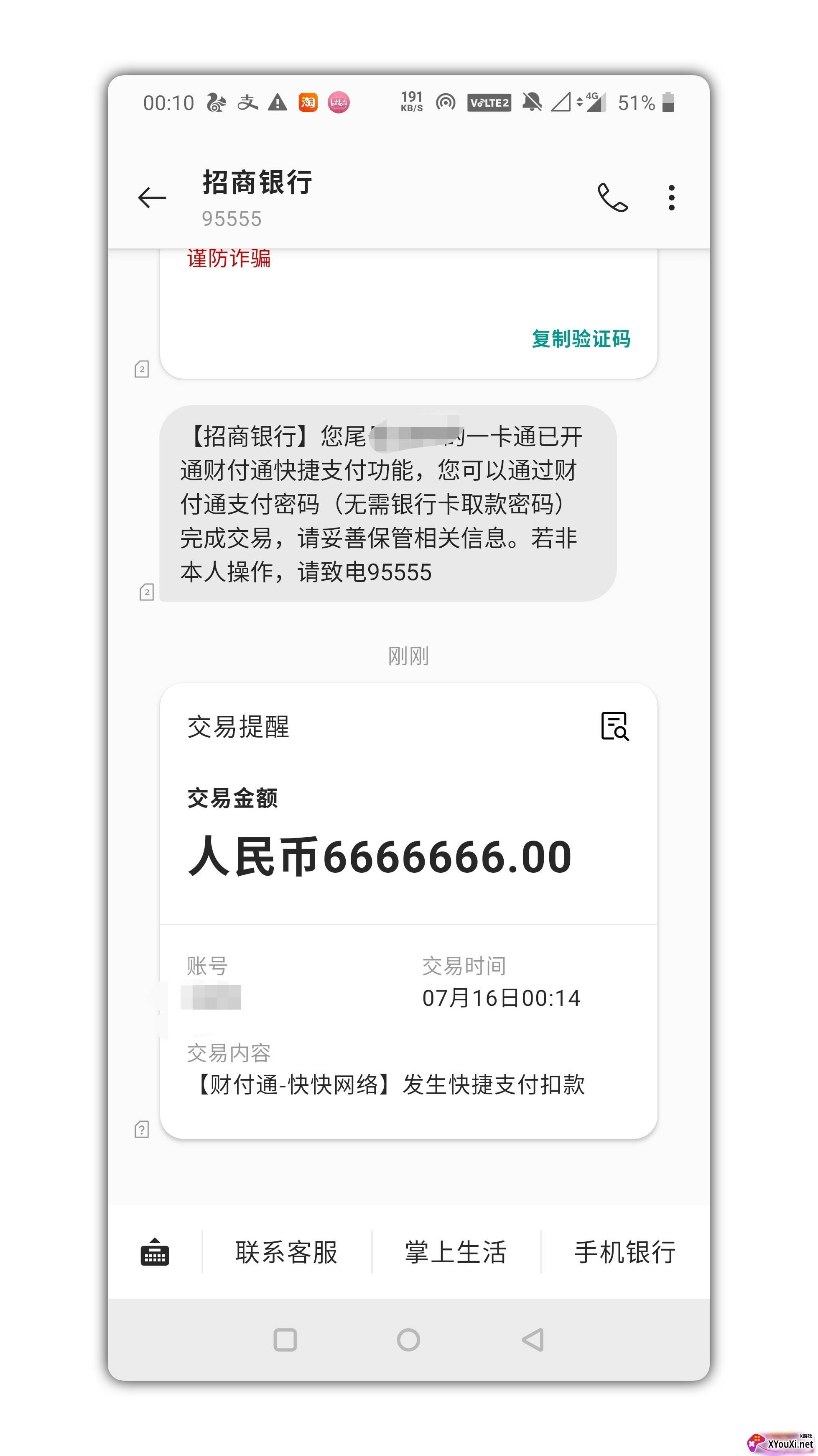虚拟短信助手免费版 虚拟短信助手免费版
