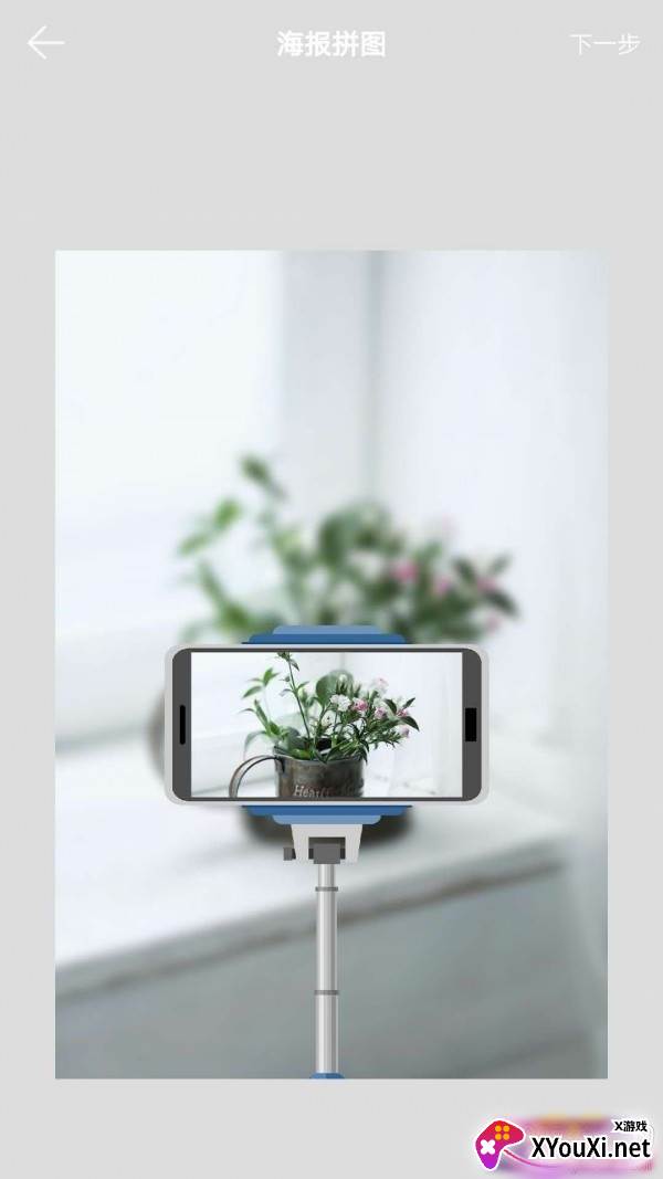 海报拼图app安卓版 海报拼图app安卓版