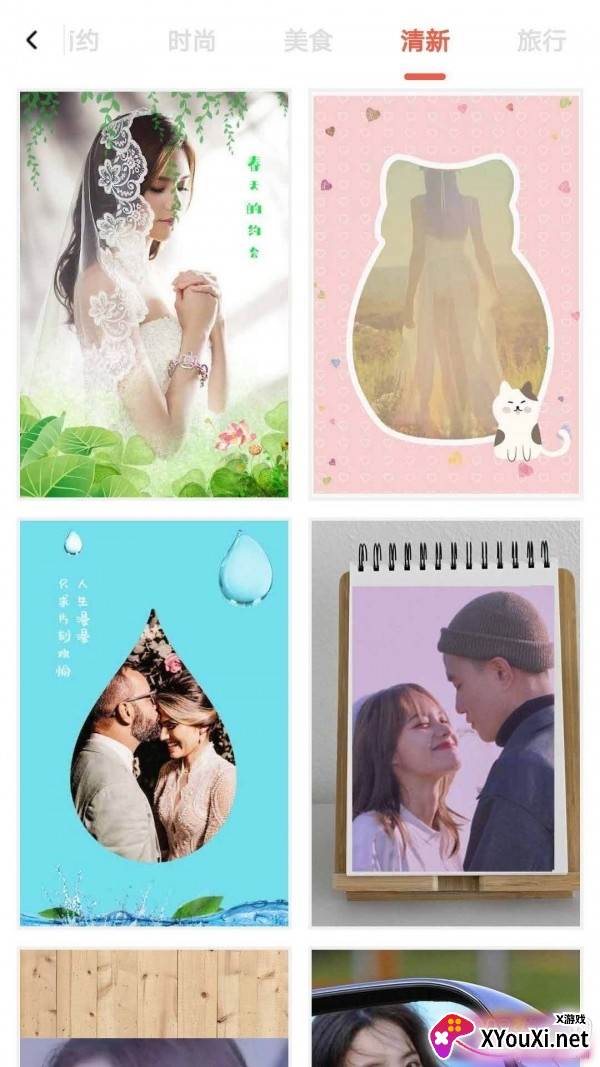 海报拼图app安卓版 海报拼图app安卓版