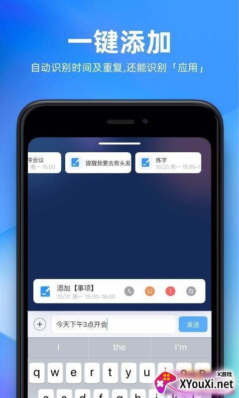 未来管家app邀请码版 未来管家app邀请码版