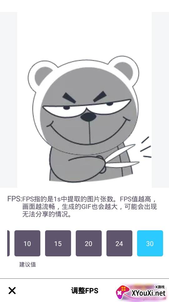 GIF制作助手一键导出版 GIF制作助手一键导出版