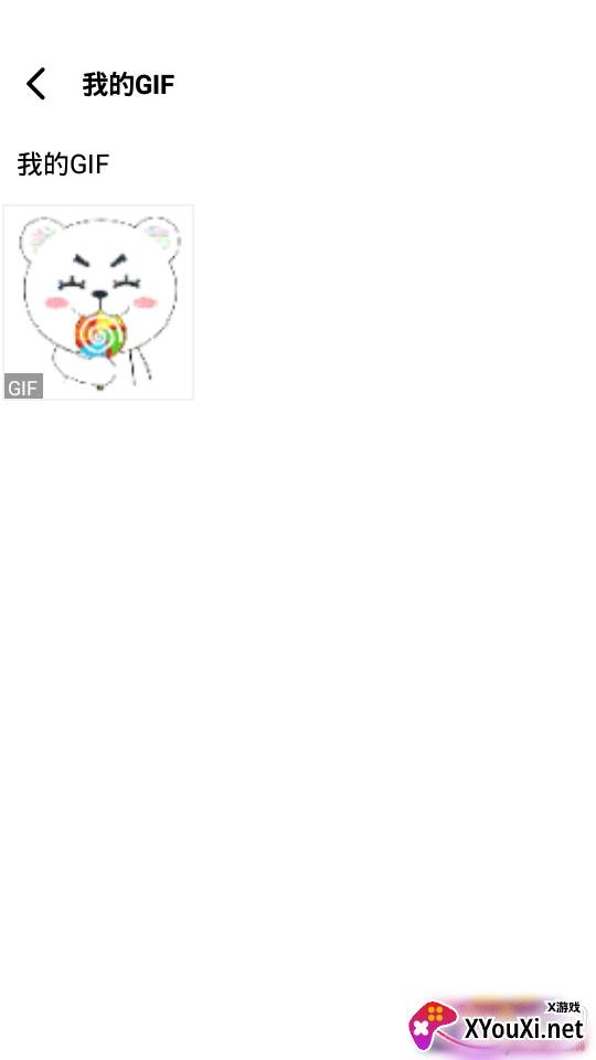 GIF制作助手一键导出版 GIF制作助手一键导出版