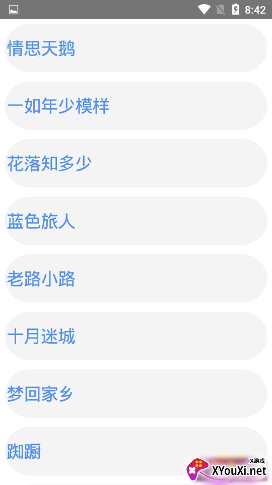卡片音乐免付费轻量版 卡片音乐免付费轻量版