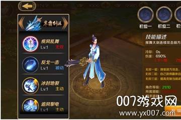 渡劫手游满V变态版 渡劫手游满V变态版