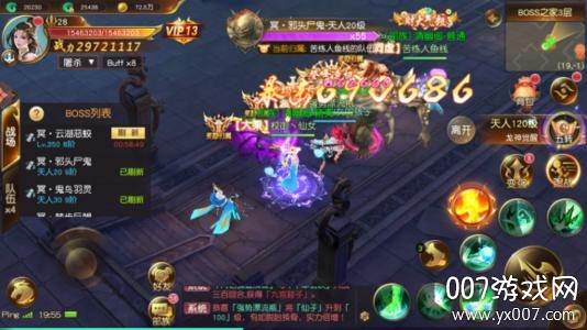 苍穹灭无限仙晶版 苍穹灭无限仙晶版