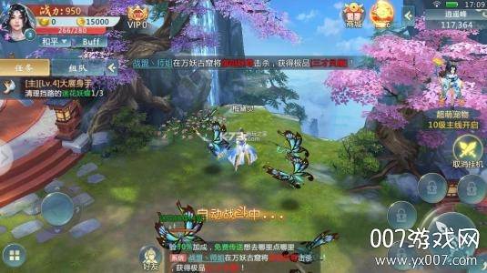 苍穹灭无限仙晶版 苍穹灭无限仙晶版