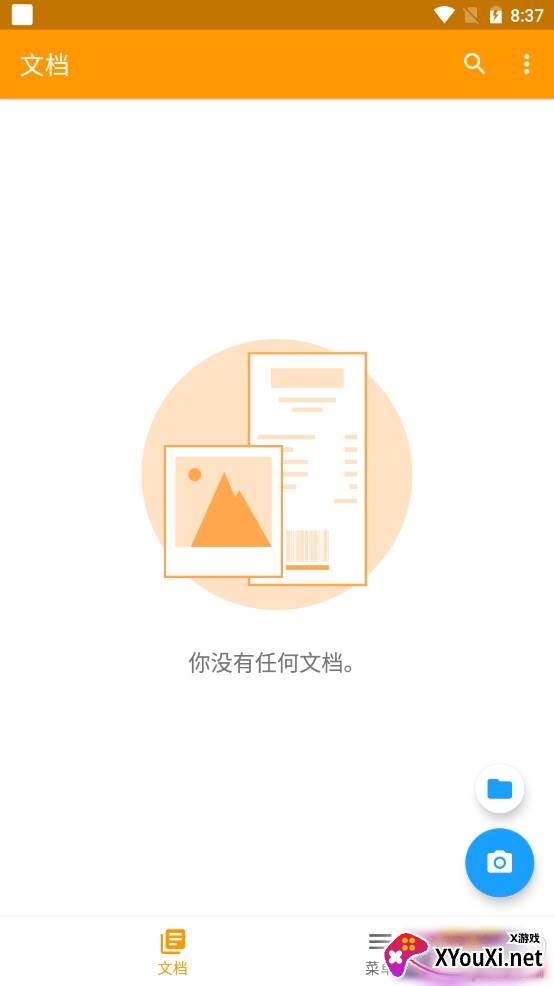 精灵扫描付费破解版 精灵扫描付费破解版