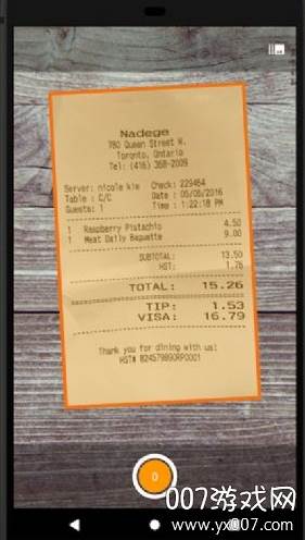 精灵扫描付费破解版 精灵扫描付费破解版