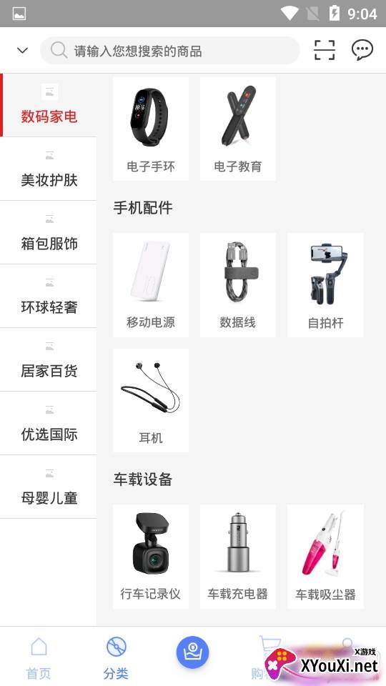 翰多多9.9包邮特惠版 翰多多9.9包邮特惠版