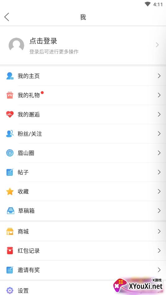 眉山那点事儿论坛 眉山那点事儿论坛