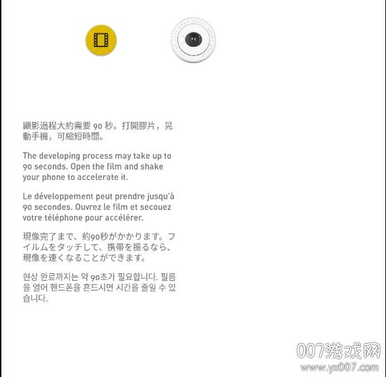 NOMO相机会员内购版 NOMO相机会员内购版