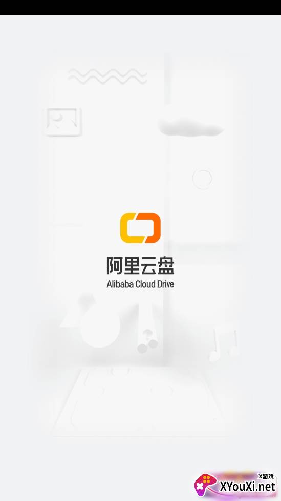 阿里云盘邀请码最新版 阿里云盘邀请码最新版