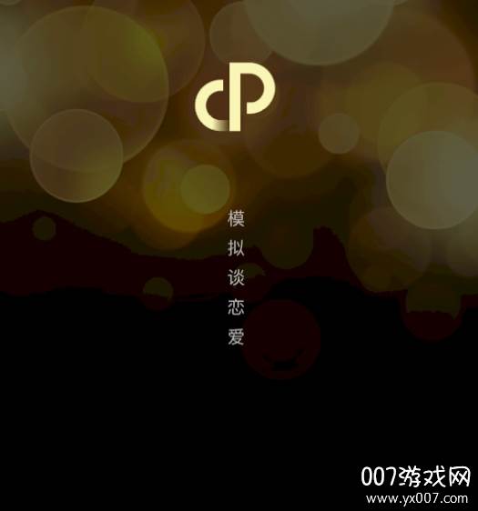 一周CP特别活动版