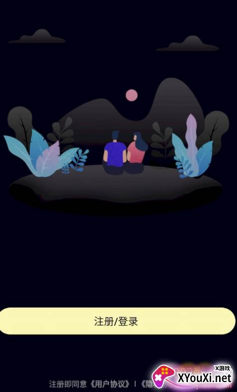 一周CP特别活动版