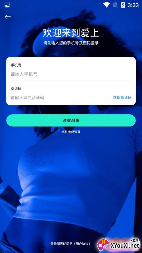 爱上短视频无限制领红包版 爱上短视频无限制领红包版