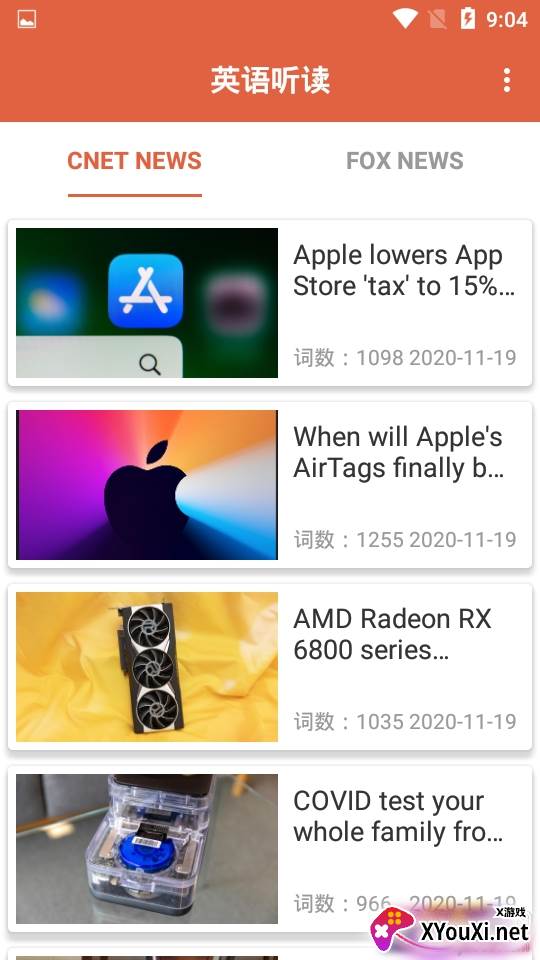 英语听读口语进阶版
