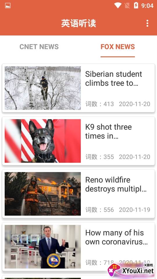 英语听读口语进阶版