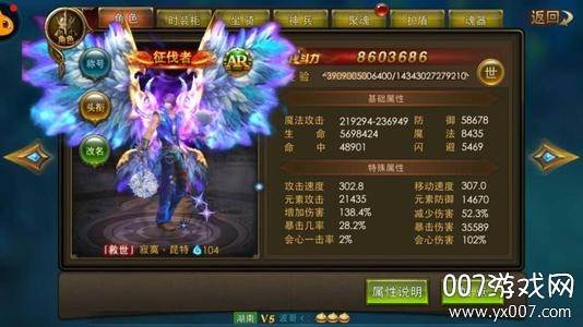 一恋永恒时装兑换版