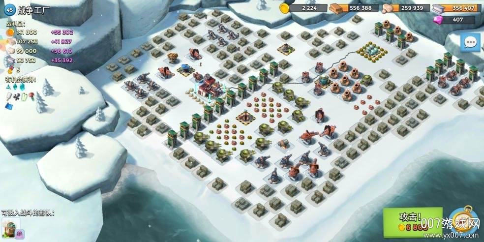 海岛奇兵游戏盒子