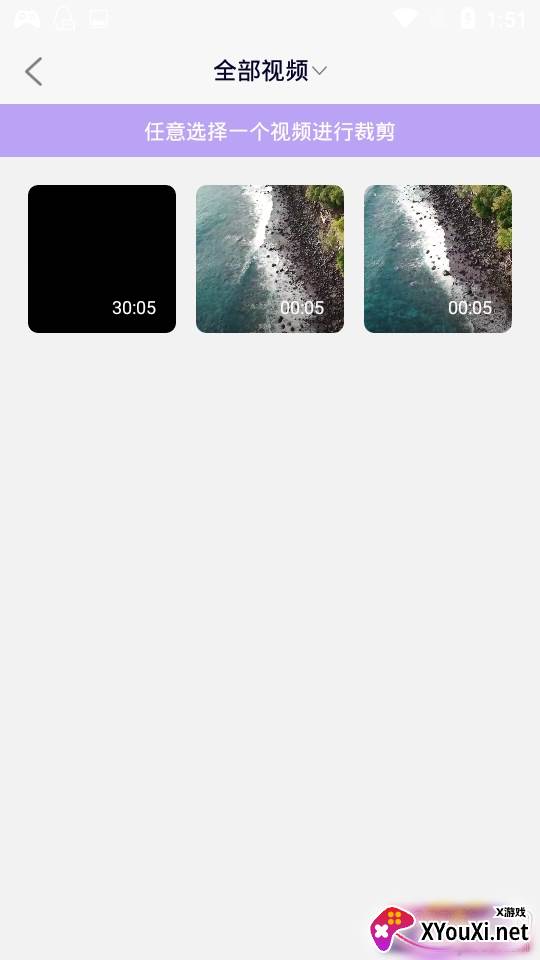 王者录屏秀一键去水印版 王者录屏秀一键去水印版