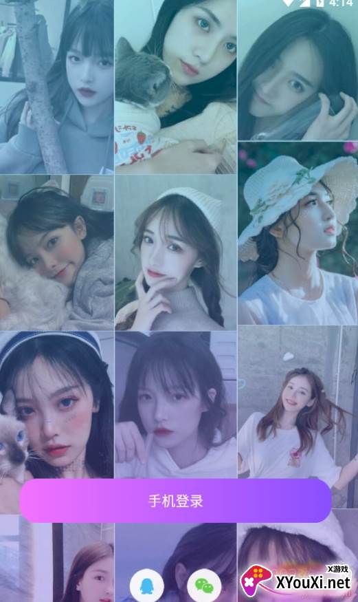 笔芯语音交友甜蜜恋爱版