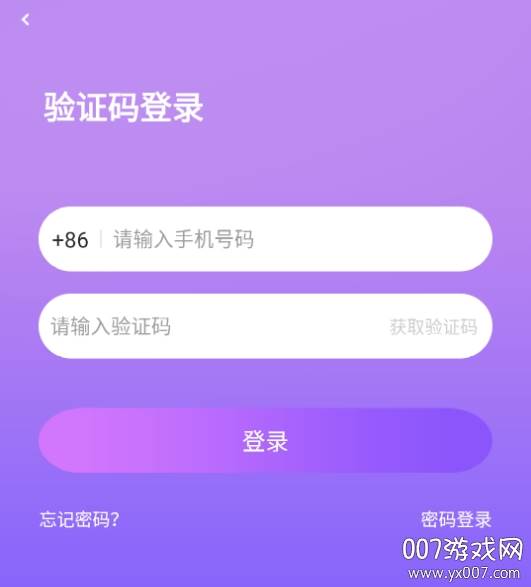 笔芯语音交友甜蜜恋爱版