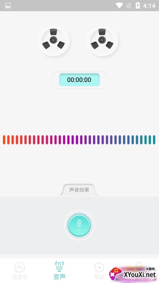 欢乐变声器免root高清版