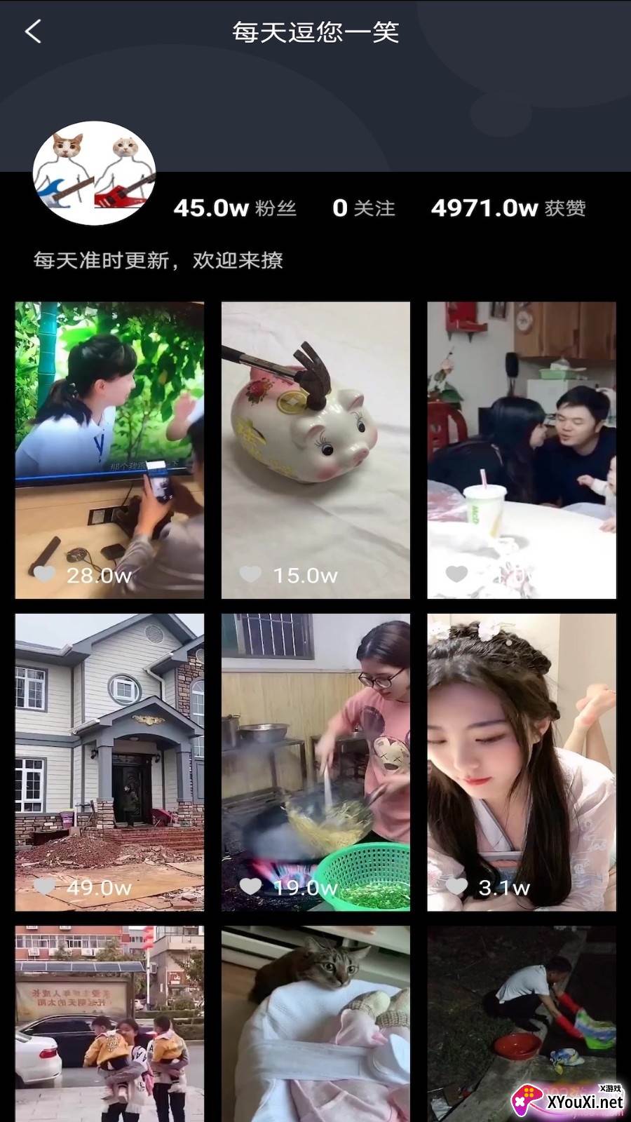 趣刷领红包赚钱极速版