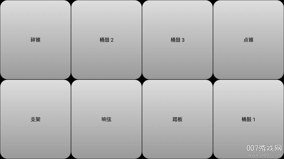 移动音乐家汉化版 移动音乐家汉化版