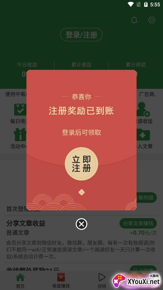 山茶网转发文章赚钱版 山茶网转发文章赚钱版