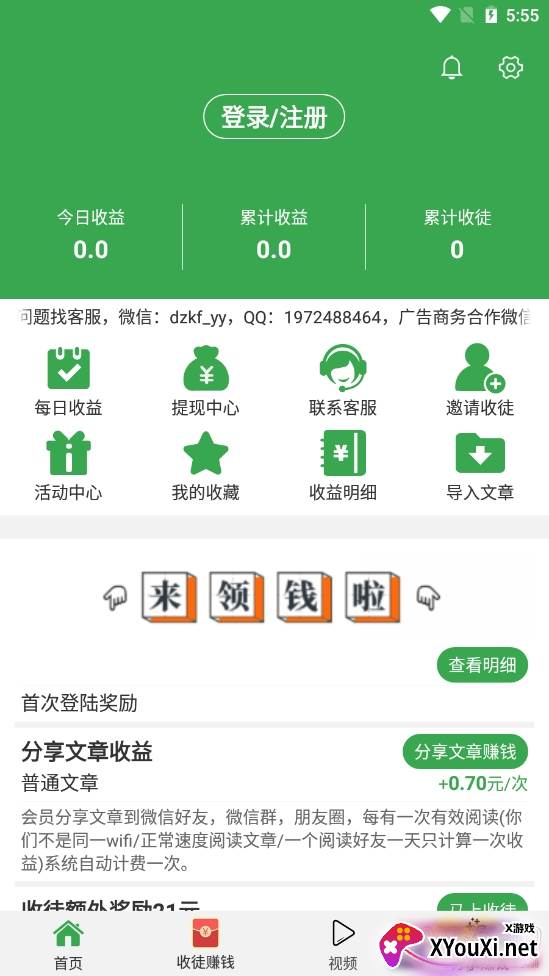 山茶网转发文章赚钱版 山茶网转发文章赚钱版