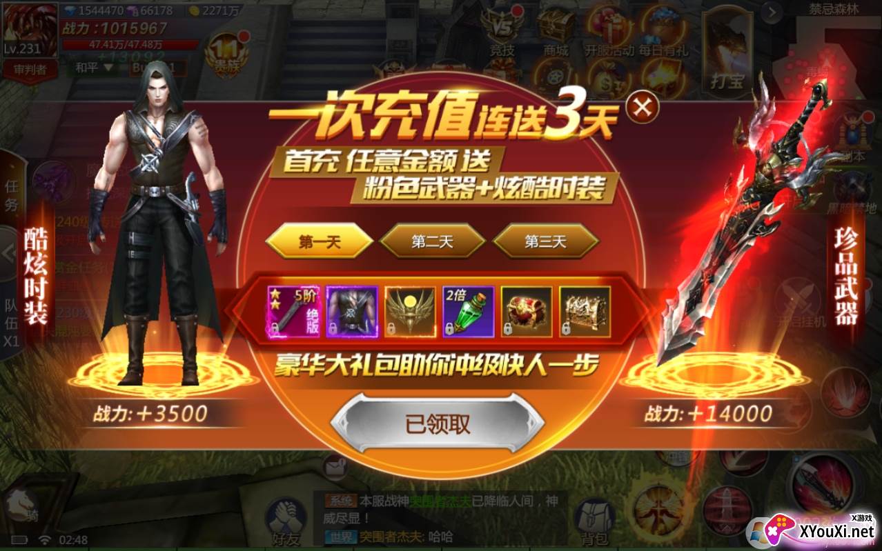 塔尔战纪无限钻石金币版 塔尔战纪无限钻石金币版