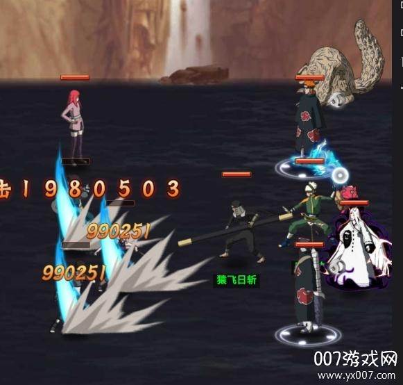 机甲战纪火影无限金币版