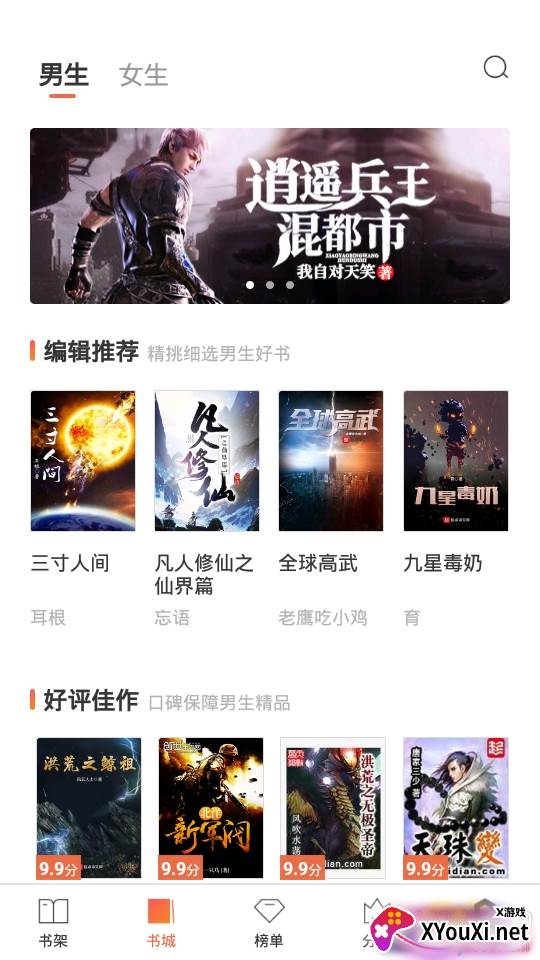 你是我的难得情深全免小说独家版 你是我的难得情深全免小说独家版