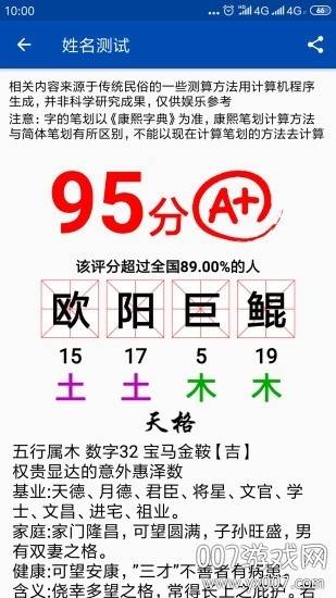 彩虹艺术签名免费版 彩虹艺术签名免费版
